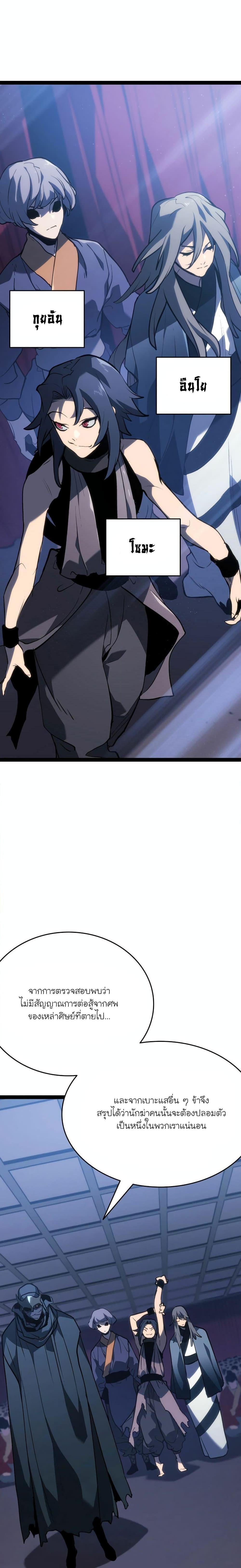 Manga-lc-com อ่านมังงะ อ่านการ์ตูน ออนไลน์ ฟรี Reaper of the Drifting Moon ตอนที่ 1 2 3 4 5 6 7 8 9 10 11 12 13 14 ฟรี ไม่มีโฆษณา Manga-lc - อ่าน มังงะ อ่าน การ์ตูน ออนไลน์ อ่านมังงะ ฟรี