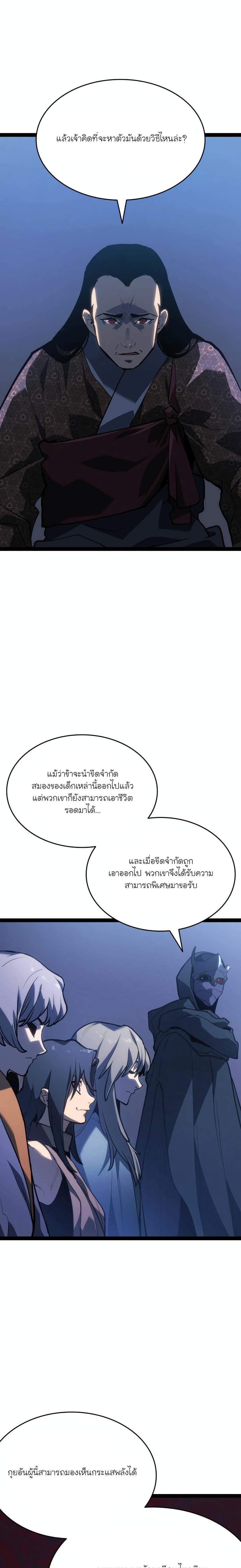 Manga-lc-com อ่านมังงะ อ่านการ์ตูน ออนไลน์ ฟรี Reaper of the Drifting Moon ตอนที่ 1 2 3 4 5 6 7 8 9 10 11 12 13 14 ฟรี ไม่มีโฆษณา Manga-lc - อ่าน มังงะ อ่าน การ์ตูน ออนไลน์ อ่านมังงะ ฟรี