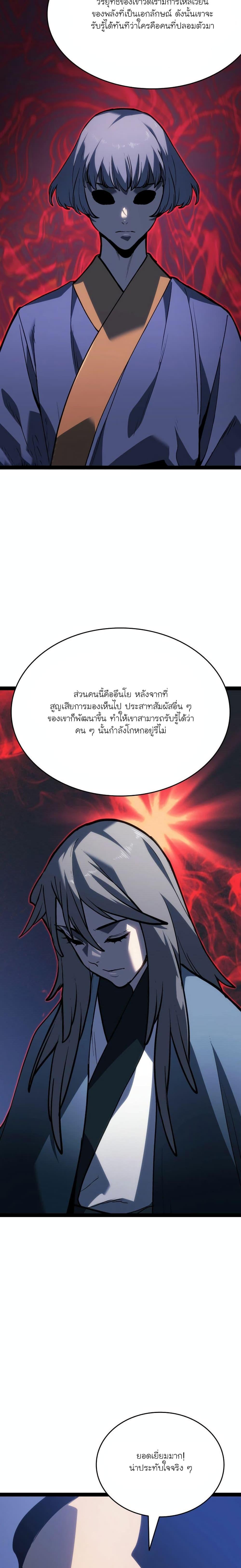Manga-lc-com อ่านมังงะ อ่านการ์ตูน ออนไลน์ ฟรี Reaper of the Drifting Moon ตอนที่ 1 2 3 4 5 6 7 8 9 10 11 12 13 14 ฟรี ไม่มีโฆษณา Manga-lc - อ่าน มังงะ อ่าน การ์ตูน ออนไลน์ อ่านมังงะ ฟรี