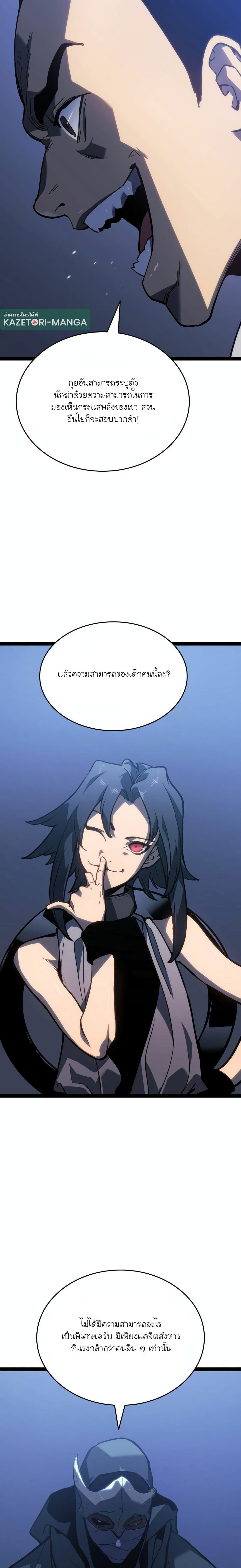 Manga-lc-com อ่านมังงะ อ่านการ์ตูน ออนไลน์ ฟรี Reaper of the Drifting Moon ตอนที่ 1 2 3 4 5 6 7 8 9 10 11 12 13 14 ฟรี ไม่มีโฆษณา Manga-lc - อ่าน มังงะ อ่าน การ์ตูน ออนไลน์ อ่านมังงะ ฟรี