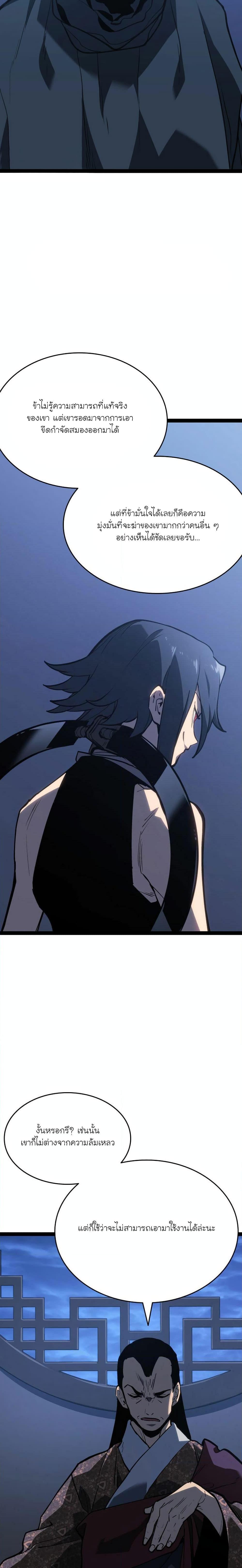 Manga-lc-com อ่านมังงะ อ่านการ์ตูน ออนไลน์ ฟรี Reaper of the Drifting Moon ตอนที่ 1 2 3 4 5 6 7 8 9 10 11 12 13 14 ฟรี ไม่มีโฆษณา Manga-lc - อ่าน มังงะ อ่าน การ์ตูน ออนไลน์ อ่านมังงะ ฟรี