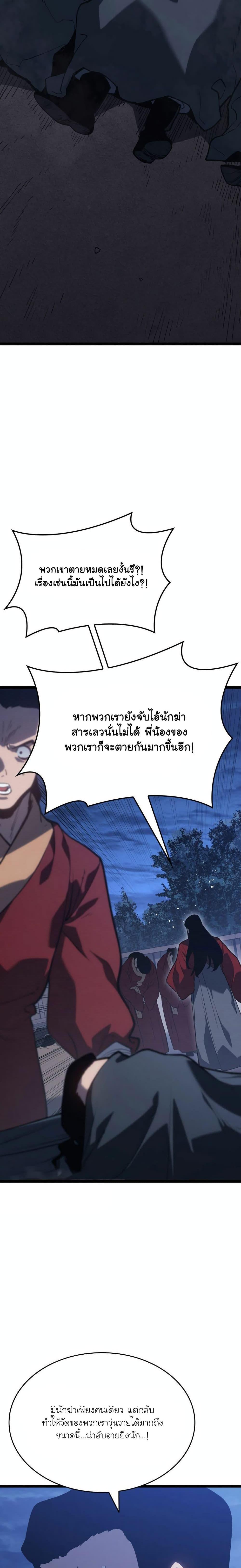 Manga-lc-com อ่านมังงะ อ่านการ์ตูน ออนไลน์ ฟรี Reaper of the Drifting Moon ตอนที่ 1 2 3 4 5 6 7 8 9 10 11 12 13 14 ฟรี ไม่มีโฆษณา Manga-lc - อ่าน มังงะ อ่าน การ์ตูน ออนไลน์ อ่านมังงะ ฟรี