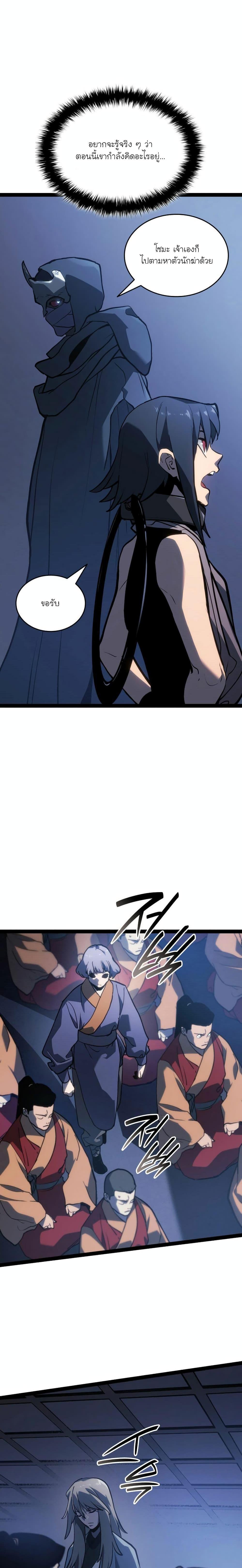 Manga-lc-com อ่านมังงะ อ่านการ์ตูน ออนไลน์ ฟรี Reaper of the Drifting Moon ตอนที่ 1 2 3 4 5 6 7 8 9 10 11 12 13 14 ฟรี ไม่มีโฆษณา Manga-lc - อ่าน มังงะ อ่าน การ์ตูน ออนไลน์ อ่านมังงะ ฟรี