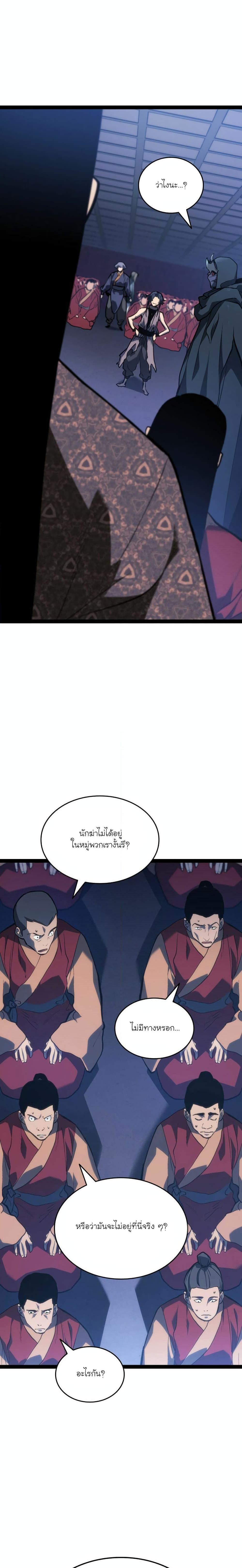 Manga-lc-com อ่านมังงะ อ่านการ์ตูน ออนไลน์ ฟรี Reaper of the Drifting Moon ตอนที่ 1 2 3 4 5 6 7 8 9 10 11 12 13 14 ฟรี ไม่มีโฆษณา Manga-lc - อ่าน มังงะ อ่าน การ์ตูน ออนไลน์ อ่านมังงะ ฟรี