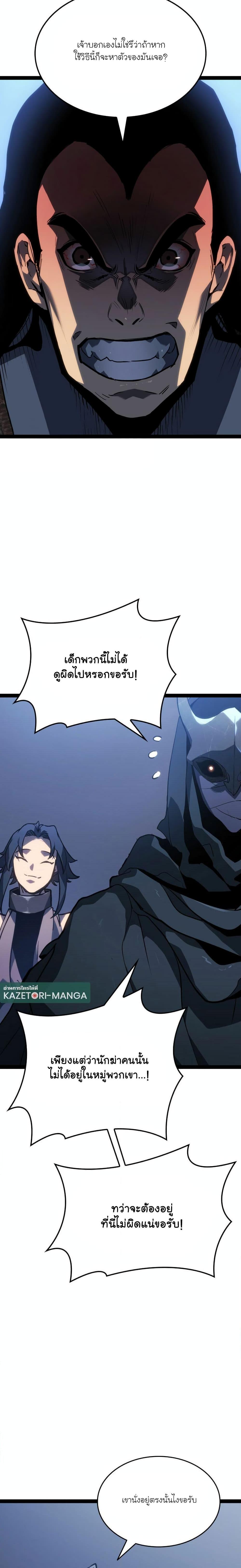 Manga-lc-com อ่านมังงะ อ่านการ์ตูน ออนไลน์ ฟรี Reaper of the Drifting Moon ตอนที่ 1 2 3 4 5 6 7 8 9 10 11 12 13 14 ฟรี ไม่มีโฆษณา Manga-lc - อ่าน มังงะ อ่าน การ์ตูน ออนไลน์ อ่านมังงะ ฟรี