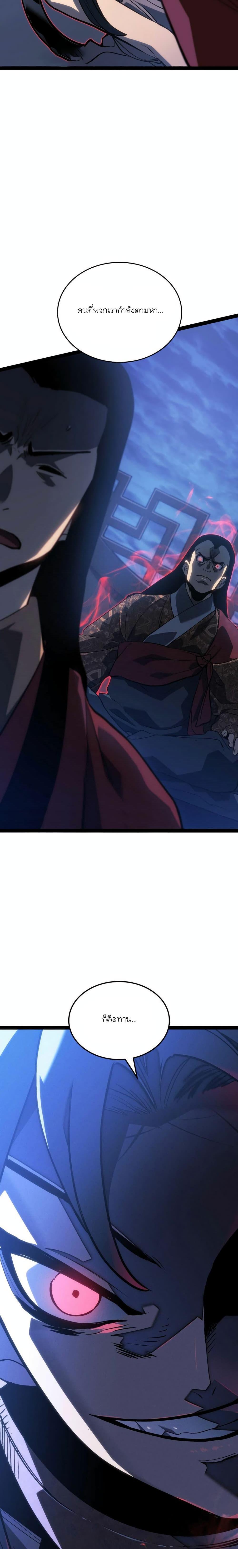 Manga-lc-com อ่านมังงะ อ่านการ์ตูน ออนไลน์ ฟรี Reaper of the Drifting Moon ตอนที่ 1 2 3 4 5 6 7 8 9 10 11 12 13 14 ฟรี ไม่มีโฆษณา Manga-lc - อ่าน มังงะ อ่าน การ์ตูน ออนไลน์ อ่านมังงะ ฟรี