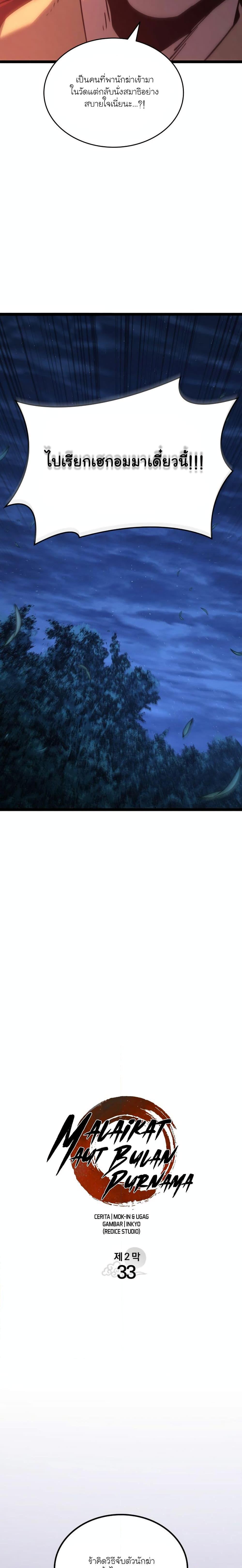 Manga-lc-com อ่านมังงะ อ่านการ์ตูน ออนไลน์ ฟรี Reaper of the Drifting Moon ตอนที่ 1 2 3 4 5 6 7 8 9 10 11 12 13 14 ฟรี ไม่มีโฆษณา Manga-lc - อ่าน มังงะ อ่าน การ์ตูน ออนไลน์ อ่านมังงะ ฟรี