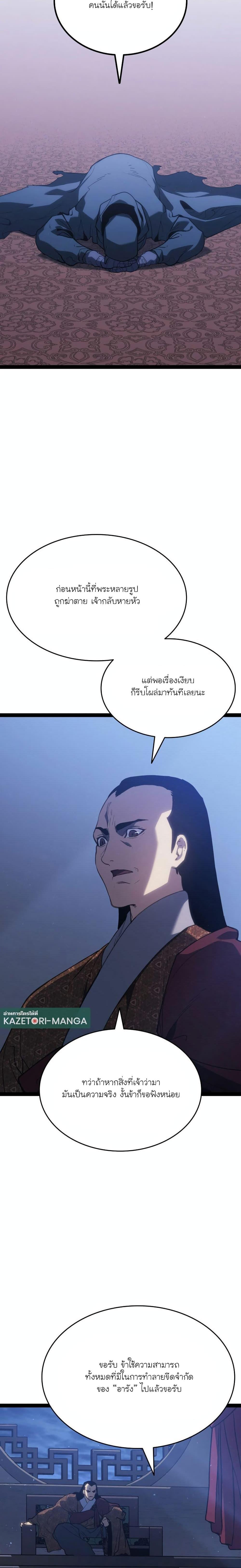 Manga-lc-com อ่านมังงะ อ่านการ์ตูน ออนไลน์ ฟรี Reaper of the Drifting Moon ตอนที่ 1 2 3 4 5 6 7 8 9 10 11 12 13 14 ฟรี ไม่มีโฆษณา Manga-lc - อ่าน มังงะ อ่าน การ์ตูน ออนไลน์ อ่านมังงะ ฟรี