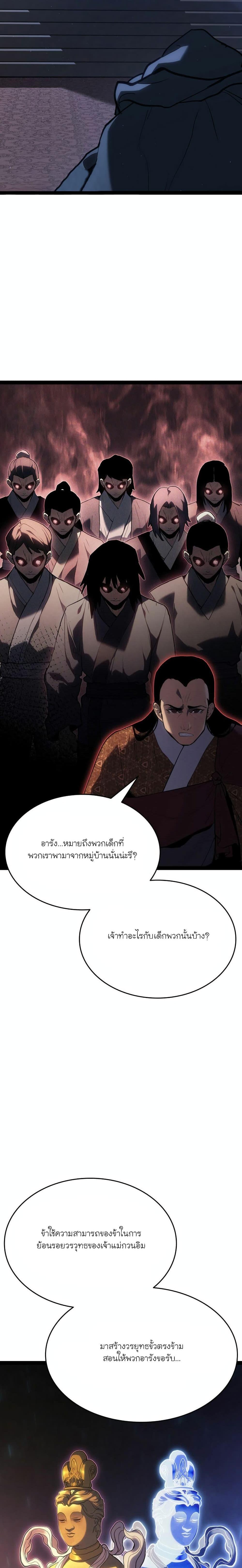 Manga-lc-com อ่านมังงะ อ่านการ์ตูน ออนไลน์ ฟรี Reaper of the Drifting Moon ตอนที่ 1 2 3 4 5 6 7 8 9 10 11 12 13 14 ฟรี ไม่มีโฆษณา Manga-lc - อ่าน มังงะ อ่าน การ์ตูน ออนไลน์ อ่านมังงะ ฟรี