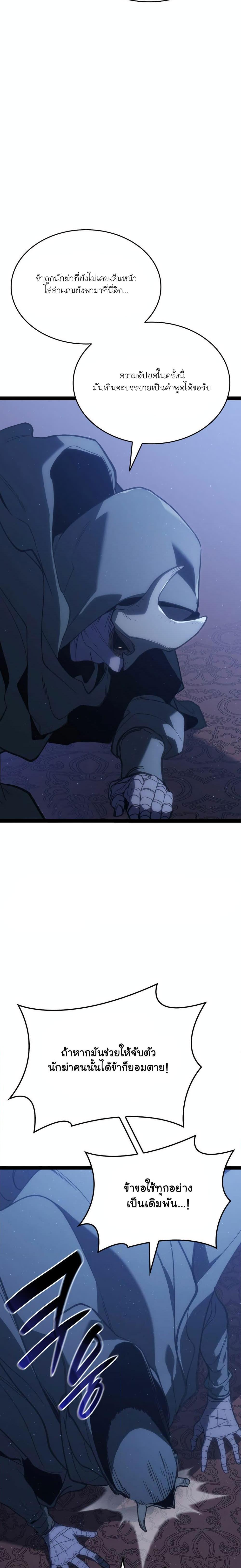 Manga-lc-com อ่านมังงะ อ่านการ์ตูน ออนไลน์ ฟรี Reaper of the Drifting Moon ตอนที่ 1 2 3 4 5 6 7 8 9 10 11 12 13 14 ฟรี ไม่มีโฆษณา Manga-lc - อ่าน มังงะ อ่าน การ์ตูน ออนไลน์ อ่านมังงะ ฟรี