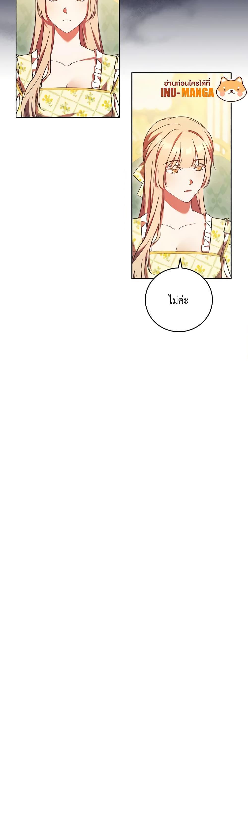 Manga-lc-com อ่านมังงะ อ่านการ์ตูน ออนไลน์ ฟรี I Just Want My Happy Ending! ตอนที่ 1 2 3 4 5 6 7 8 9 10 11 12 13 14 ฟรี ไม่มีโฆษณา Manga-lc - อ่าน มังงะ อ่าน การ์ตูน ออนไลน์ อ่านมังงะ ฟรี
