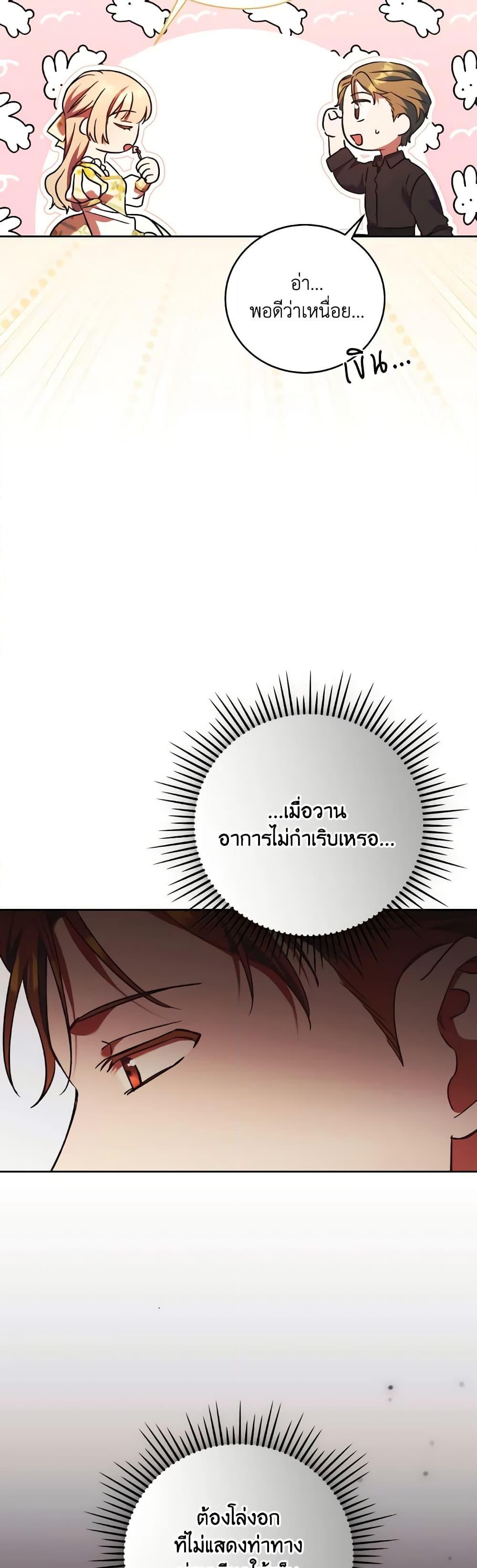 Manga-lc-com อ่านมังงะ อ่านการ์ตูน ออนไลน์ ฟรี I Just Want My Happy Ending! ตอนที่ 1 2 3 4 5 6 7 8 9 10 11 12 13 14 ฟรี ไม่มีโฆษณา Manga-lc - อ่าน มังงะ อ่าน การ์ตูน ออนไลน์ อ่านมังงะ ฟรี