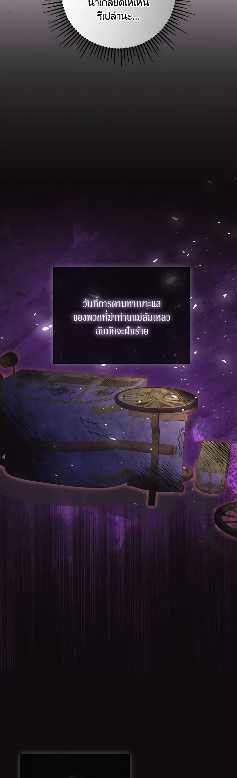 Manga-lc-com อ่านมังงะ อ่านการ์ตูน ออนไลน์ ฟรี I Just Want My Happy Ending! ตอนที่ 1 2 3 4 5 6 7 8 9 10 11 12 13 14 ฟรี ไม่มีโฆษณา Manga-lc - อ่าน มังงะ อ่าน การ์ตูน ออนไลน์ อ่านมังงะ ฟรี