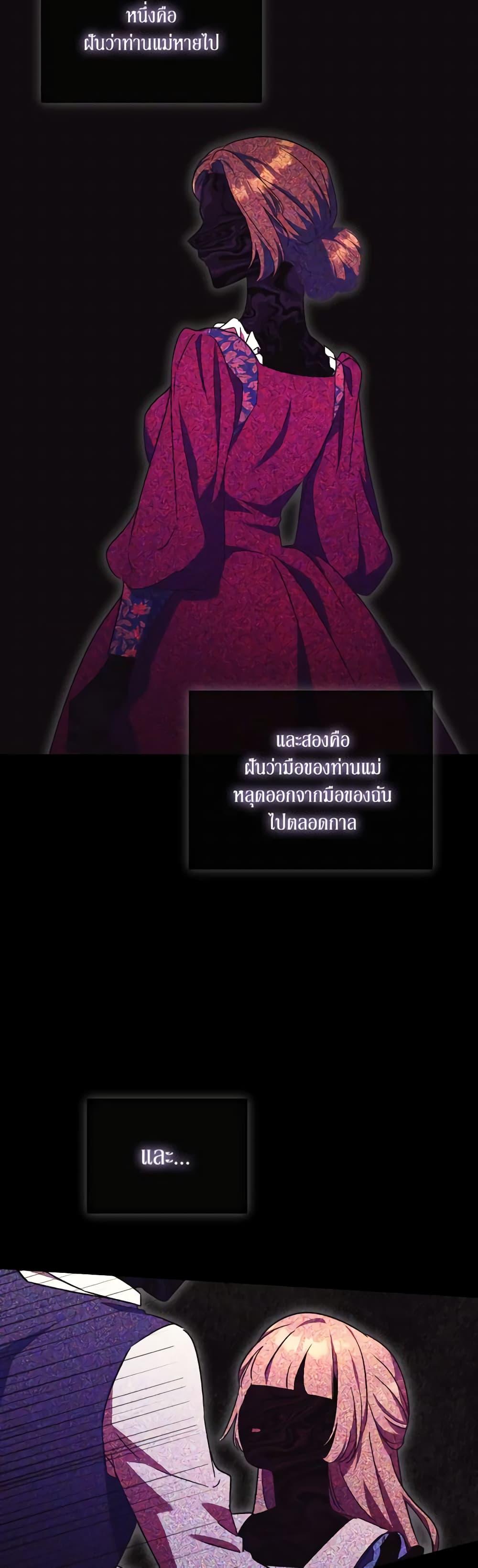 Manga-lc-com อ่านมังงะ อ่านการ์ตูน ออนไลน์ ฟรี I Just Want My Happy Ending! ตอนที่ 1 2 3 4 5 6 7 8 9 10 11 12 13 14 ฟรี ไม่มีโฆษณา Manga-lc - อ่าน มังงะ อ่าน การ์ตูน ออนไลน์ อ่านมังงะ ฟรี