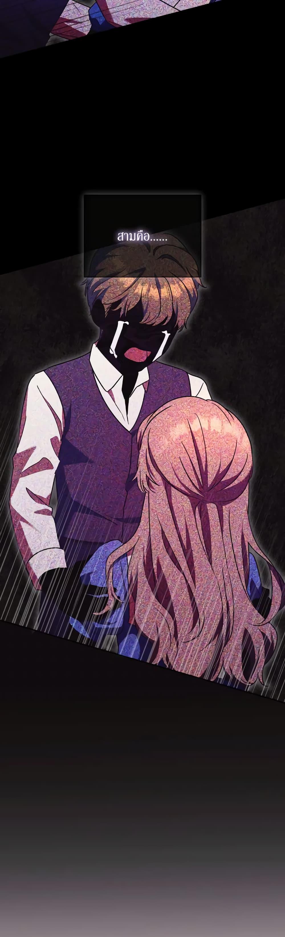 Manga-lc-com อ่านมังงะ อ่านการ์ตูน ออนไลน์ ฟรี I Just Want My Happy Ending! ตอนที่ 1 2 3 4 5 6 7 8 9 10 11 12 13 14 ฟรี ไม่มีโฆษณา Manga-lc - อ่าน มังงะ อ่าน การ์ตูน ออนไลน์ อ่านมังงะ ฟรี