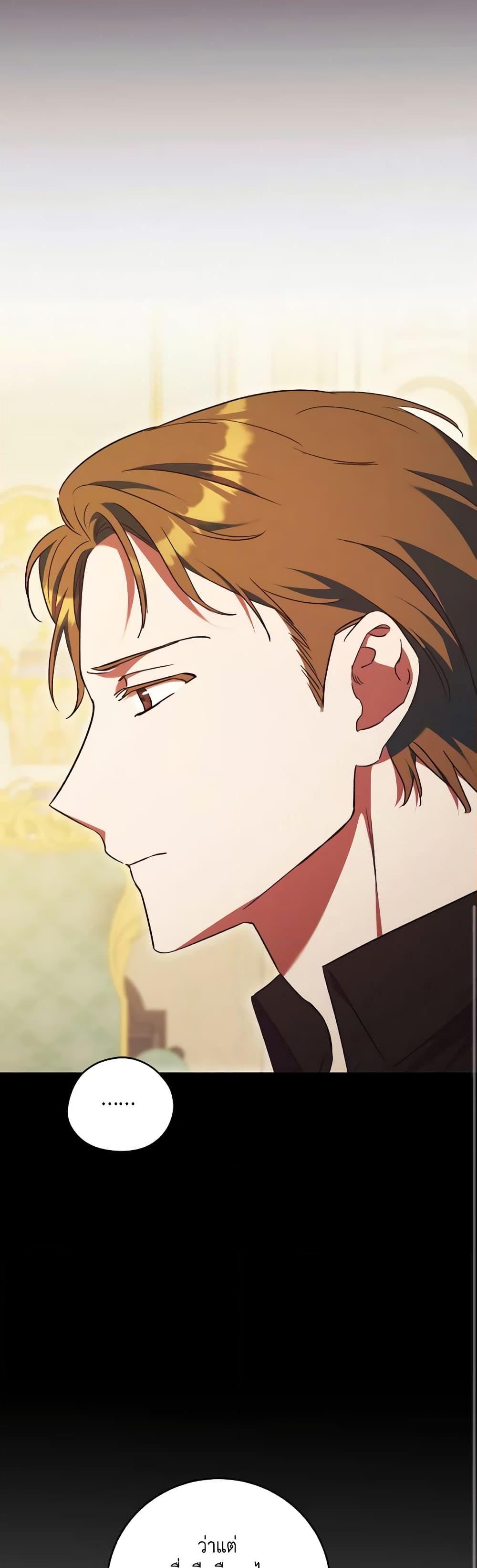 Manga-lc-com อ่านมังงะ อ่านการ์ตูน ออนไลน์ ฟรี I Just Want My Happy Ending! ตอนที่ 1 2 3 4 5 6 7 8 9 10 11 12 13 14 ฟรี ไม่มีโฆษณา Manga-lc - อ่าน มังงะ อ่าน การ์ตูน ออนไลน์ อ่านมังงะ ฟรี