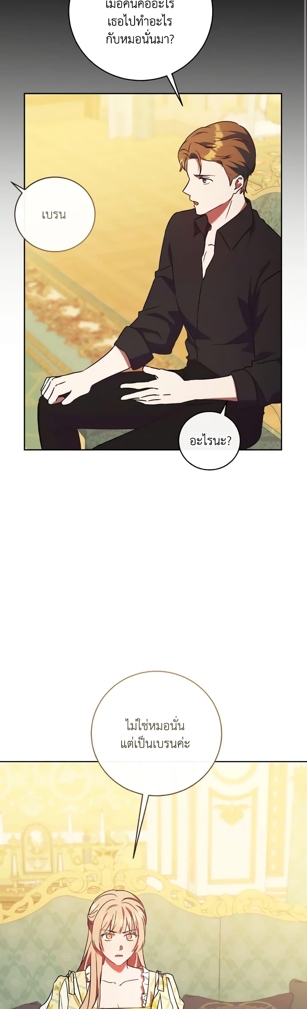 Manga-lc-com อ่านมังงะ อ่านการ์ตูน ออนไลน์ ฟรี I Just Want My Happy Ending! ตอนที่ 1 2 3 4 5 6 7 8 9 10 11 12 13 14 ฟรี ไม่มีโฆษณา Manga-lc - อ่าน มังงะ อ่าน การ์ตูน ออนไลน์ อ่านมังงะ ฟรี