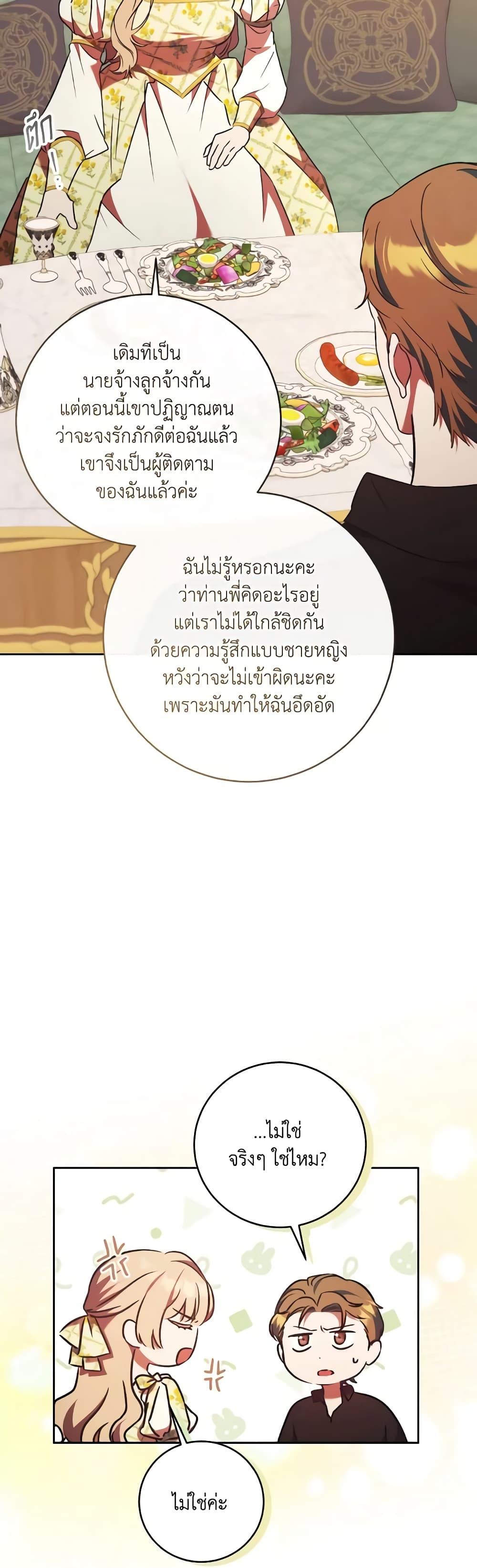 Manga-lc-com อ่านมังงะ อ่านการ์ตูน ออนไลน์ ฟรี I Just Want My Happy Ending! ตอนที่ 1 2 3 4 5 6 7 8 9 10 11 12 13 14 ฟรี ไม่มีโฆษณา Manga-lc - อ่าน มังงะ อ่าน การ์ตูน ออนไลน์ อ่านมังงะ ฟรี
