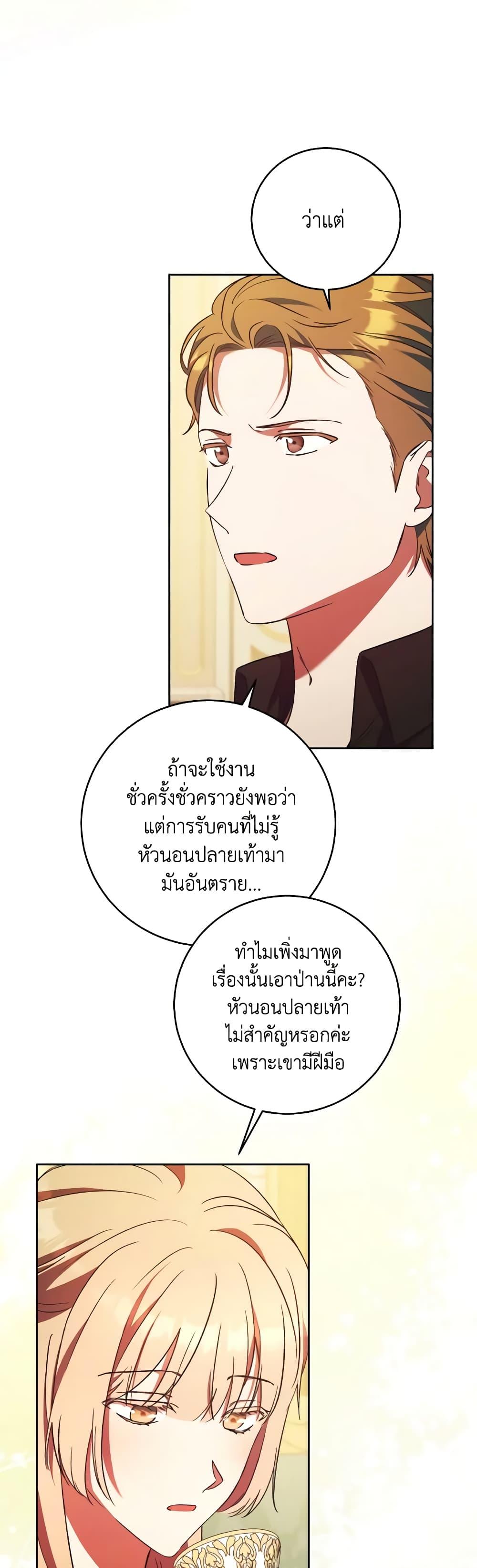 Manga-lc-com อ่านมังงะ อ่านการ์ตูน ออนไลน์ ฟรี I Just Want My Happy Ending! ตอนที่ 1 2 3 4 5 6 7 8 9 10 11 12 13 14 ฟรี ไม่มีโฆษณา Manga-lc - อ่าน มังงะ อ่าน การ์ตูน ออนไลน์ อ่านมังงะ ฟรี
