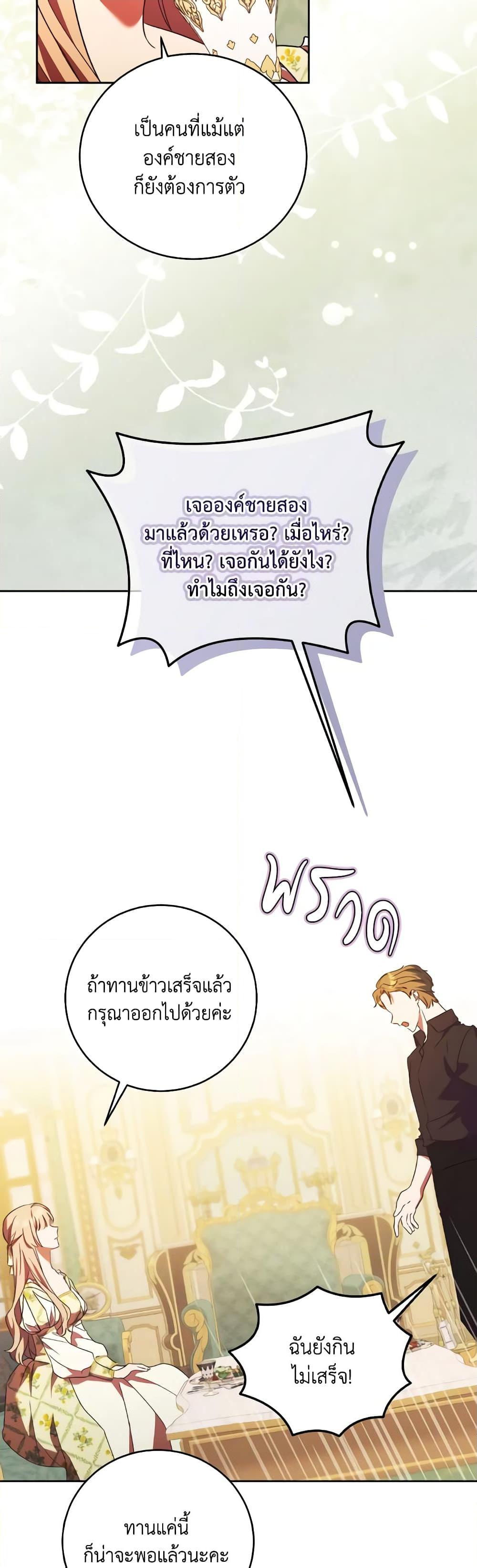 Manga-lc-com อ่านมังงะ อ่านการ์ตูน ออนไลน์ ฟรี I Just Want My Happy Ending! ตอนที่ 1 2 3 4 5 6 7 8 9 10 11 12 13 14 ฟรี ไม่มีโฆษณา Manga-lc - อ่าน มังงะ อ่าน การ์ตูน ออนไลน์ อ่านมังงะ ฟรี