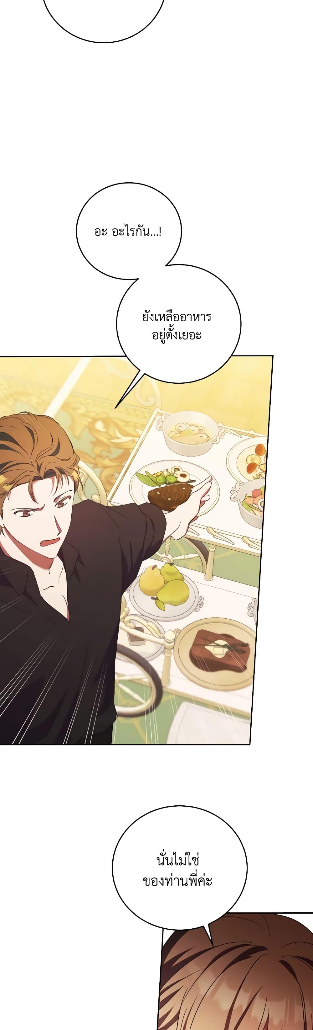 Manga-lc-com อ่านมังงะ อ่านการ์ตูน ออนไลน์ ฟรี I Just Want My Happy Ending! ตอนที่ 1 2 3 4 5 6 7 8 9 10 11 12 13 14 ฟรี ไม่มีโฆษณา Manga-lc - อ่าน มังงะ อ่าน การ์ตูน ออนไลน์ อ่านมังงะ ฟรี