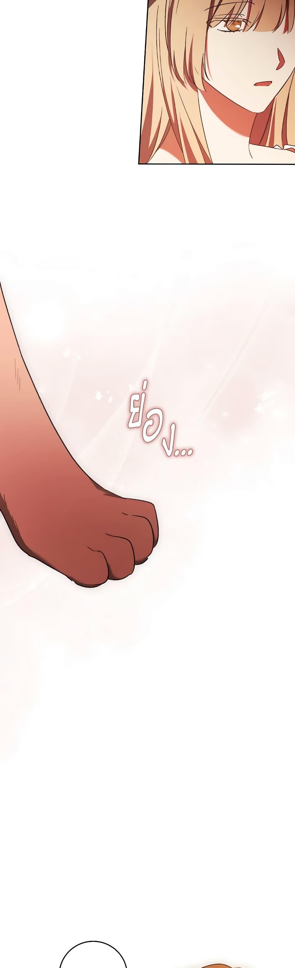 Manga-lc-com อ่านมังงะ อ่านการ์ตูน ออนไลน์ ฟรี I Just Want My Happy Ending! ตอนที่ 1 2 3 4 5 6 7 8 9 10 11 12 13 14 ฟรี ไม่มีโฆษณา Manga-lc - อ่าน มังงะ อ่าน การ์ตูน ออนไลน์ อ่านมังงะ ฟรี