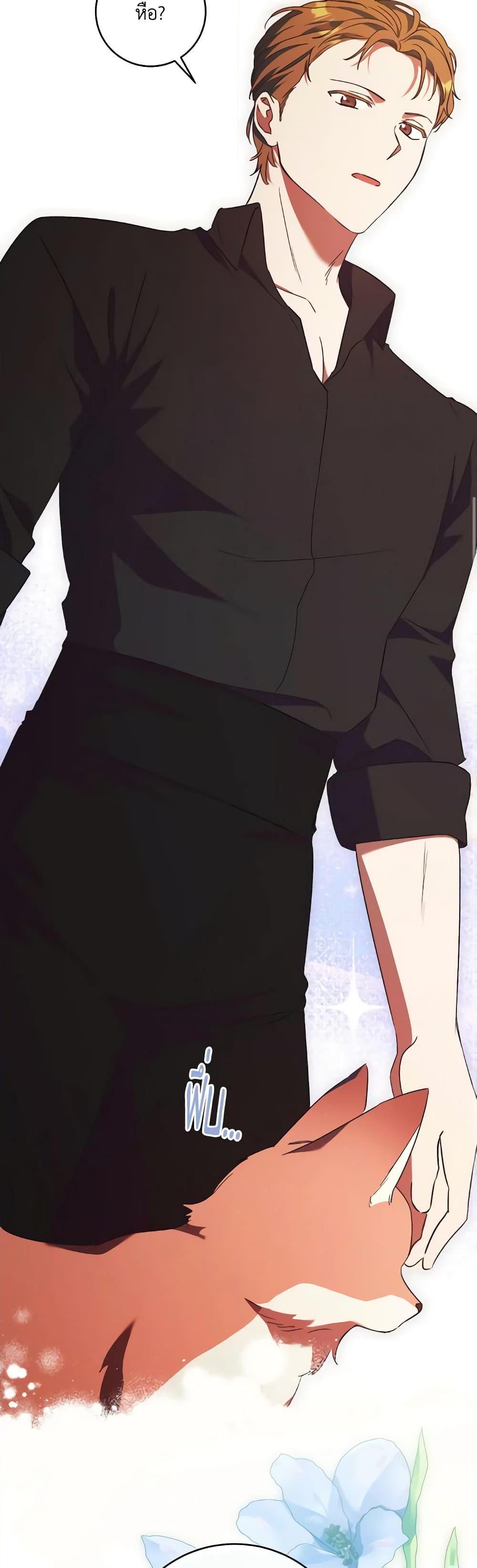 Manga-lc-com อ่านมังงะ อ่านการ์ตูน ออนไลน์ ฟรี I Just Want My Happy Ending! ตอนที่ 1 2 3 4 5 6 7 8 9 10 11 12 13 14 ฟรี ไม่มีโฆษณา Manga-lc - อ่าน มังงะ อ่าน การ์ตูน ออนไลน์ อ่านมังงะ ฟรี