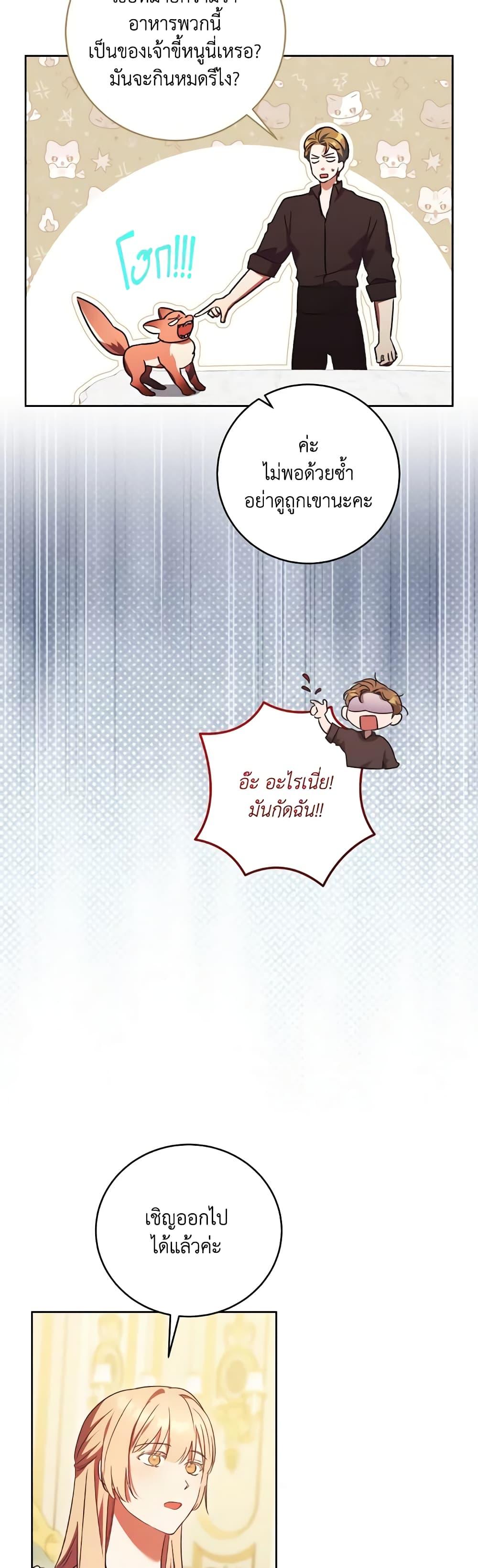 Manga-lc-com อ่านมังงะ อ่านการ์ตูน ออนไลน์ ฟรี I Just Want My Happy Ending! ตอนที่ 1 2 3 4 5 6 7 8 9 10 11 12 13 14 ฟรี ไม่มีโฆษณา Manga-lc - อ่าน มังงะ อ่าน การ์ตูน ออนไลน์ อ่านมังงะ ฟรี