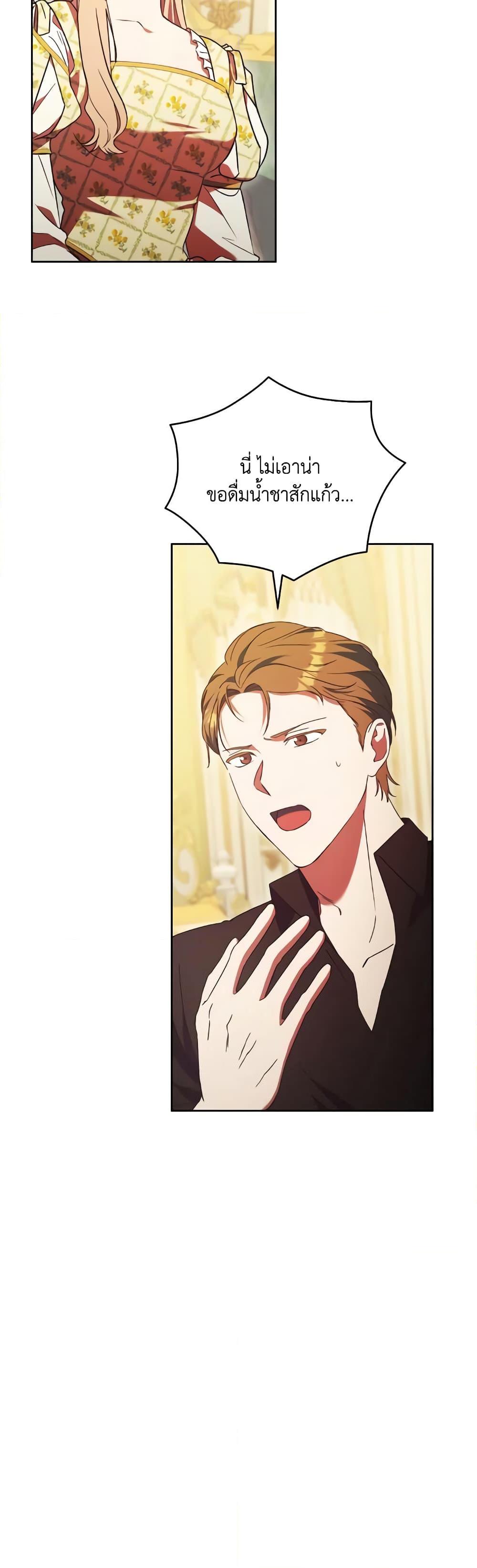 Manga-lc-com อ่านมังงะ อ่านการ์ตูน ออนไลน์ ฟรี I Just Want My Happy Ending! ตอนที่ 1 2 3 4 5 6 7 8 9 10 11 12 13 14 ฟรี ไม่มีโฆษณา Manga-lc - อ่าน มังงะ อ่าน การ์ตูน ออนไลน์ อ่านมังงะ ฟรี