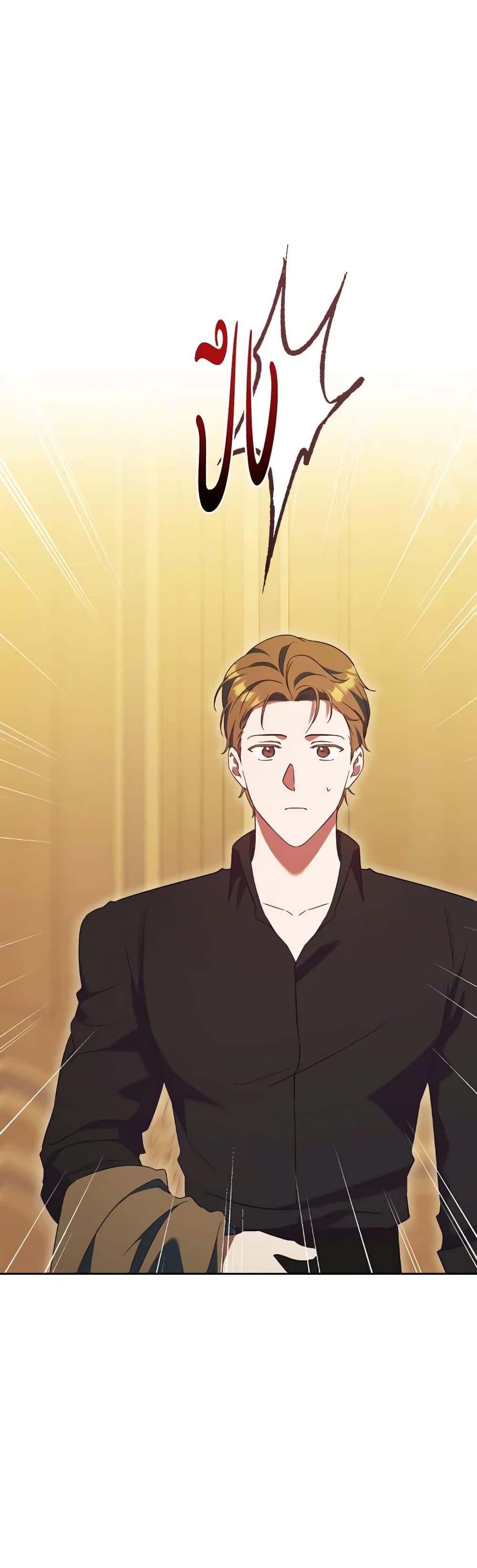 Manga-lc-com อ่านมังงะ อ่านการ์ตูน ออนไลน์ ฟรี I Just Want My Happy Ending! ตอนที่ 1 2 3 4 5 6 7 8 9 10 11 12 13 14 ฟรี ไม่มีโฆษณา Manga-lc - อ่าน มังงะ อ่าน การ์ตูน ออนไลน์ อ่านมังงะ ฟรี