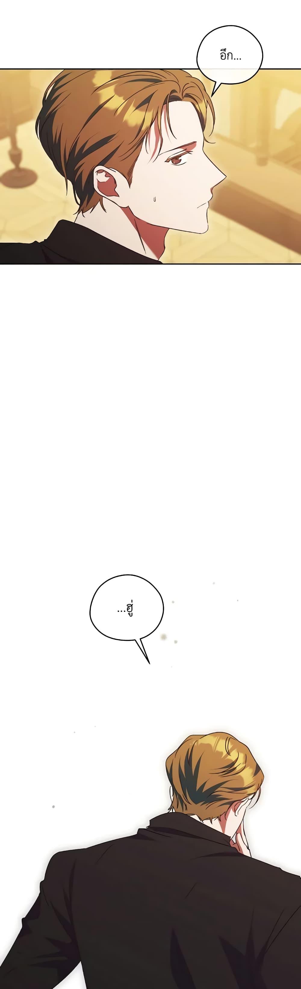 Manga-lc-com อ่านมังงะ อ่านการ์ตูน ออนไลน์ ฟรี I Just Want My Happy Ending! ตอนที่ 1 2 3 4 5 6 7 8 9 10 11 12 13 14 ฟรี ไม่มีโฆษณา Manga-lc - อ่าน มังงะ อ่าน การ์ตูน ออนไลน์ อ่านมังงะ ฟรี