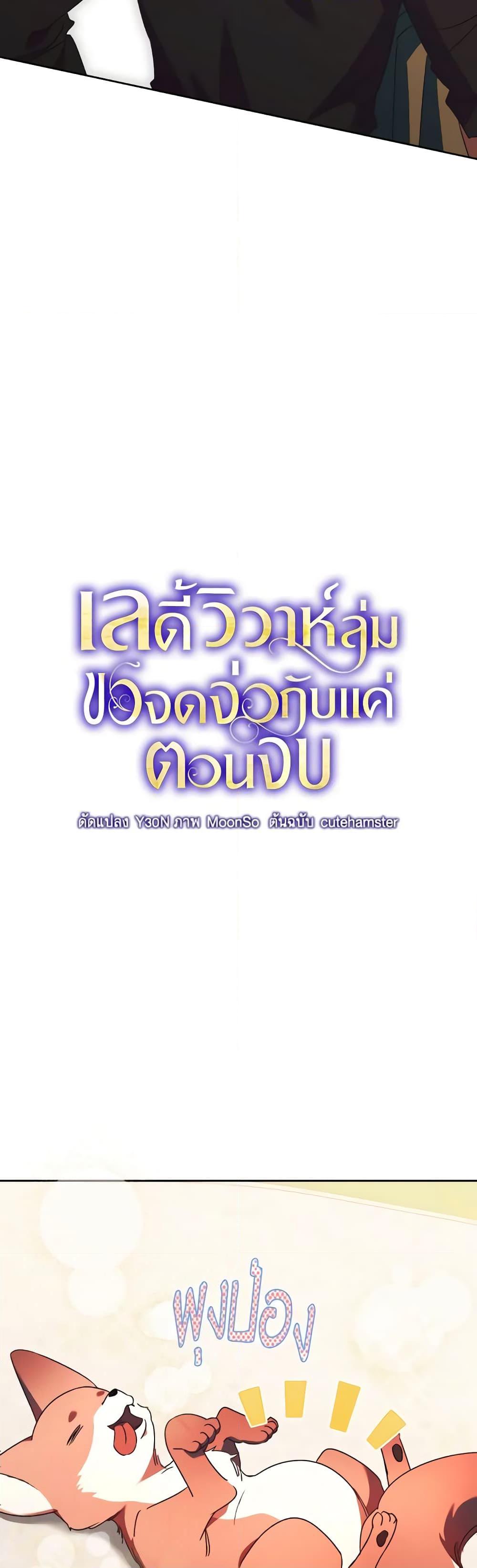 Manga-lc-com อ่านมังงะ อ่านการ์ตูน ออนไลน์ ฟรี I Just Want My Happy Ending! ตอนที่ 1 2 3 4 5 6 7 8 9 10 11 12 13 14 ฟรี ไม่มีโฆษณา Manga-lc - อ่าน มังงะ อ่าน การ์ตูน ออนไลน์ อ่านมังงะ ฟรี