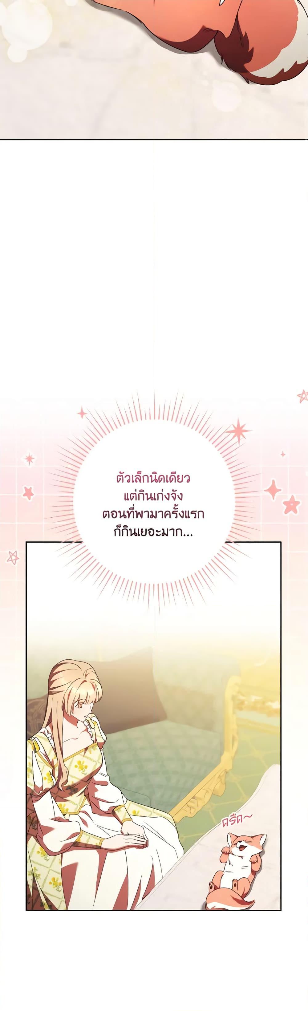 Manga-lc-com อ่านมังงะ อ่านการ์ตูน ออนไลน์ ฟรี I Just Want My Happy Ending! ตอนที่ 1 2 3 4 5 6 7 8 9 10 11 12 13 14 ฟรี ไม่มีโฆษณา Manga-lc - อ่าน มังงะ อ่าน การ์ตูน ออนไลน์ อ่านมังงะ ฟรี