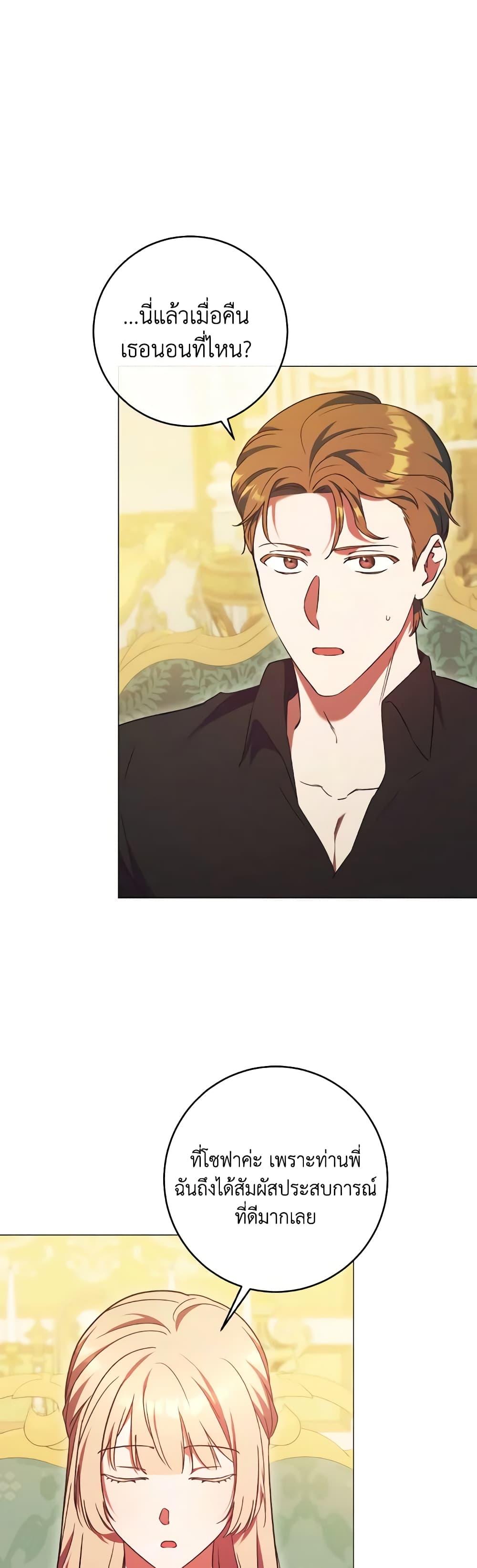 Manga-lc-com อ่านมังงะ อ่านการ์ตูน ออนไลน์ ฟรี I Just Want My Happy Ending! ตอนที่ 1 2 3 4 5 6 7 8 9 10 11 12 13 14 ฟรี ไม่มีโฆษณา Manga-lc - อ่าน มังงะ อ่าน การ์ตูน ออนไลน์ อ่านมังงะ ฟรี