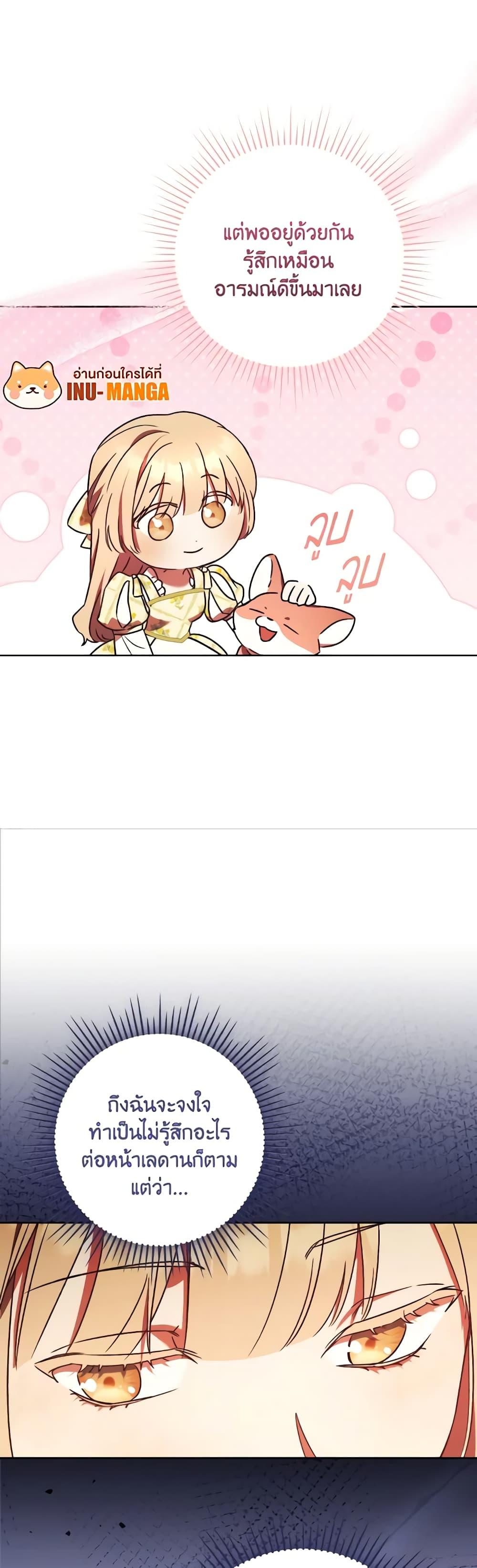 Manga-lc-com อ่านมังงะ อ่านการ์ตูน ออนไลน์ ฟรี I Just Want My Happy Ending! ตอนที่ 1 2 3 4 5 6 7 8 9 10 11 12 13 14 ฟรี ไม่มีโฆษณา Manga-lc - อ่าน มังงะ อ่าน การ์ตูน ออนไลน์ อ่านมังงะ ฟรี