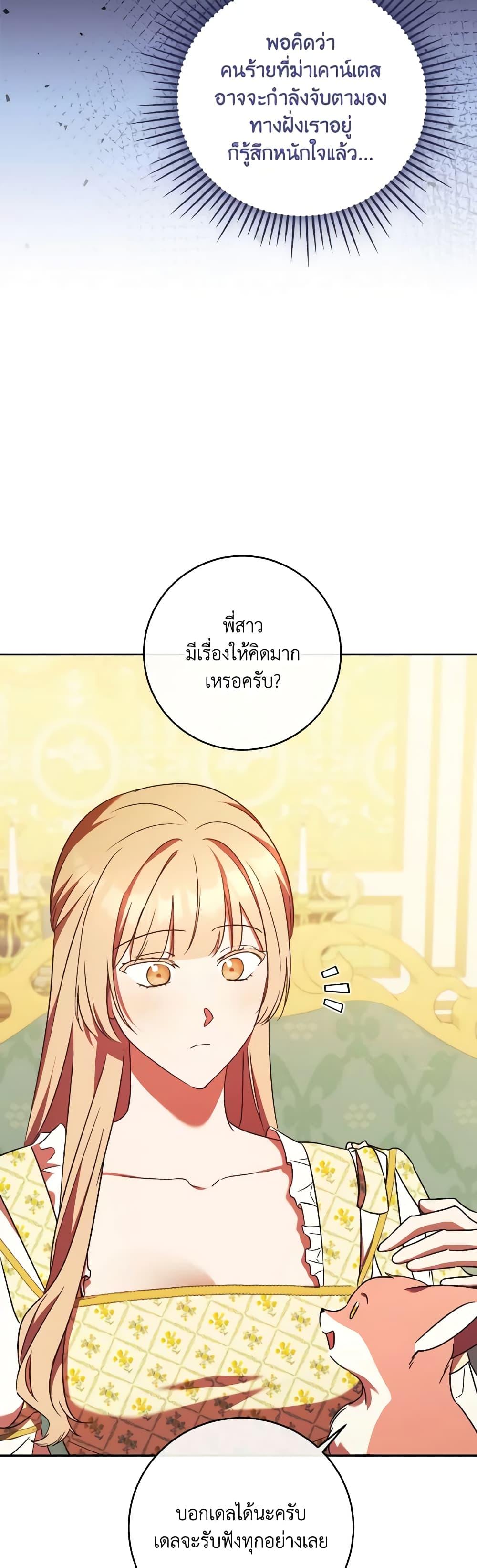 Manga-lc-com อ่านมังงะ อ่านการ์ตูน ออนไลน์ ฟรี I Just Want My Happy Ending! ตอนที่ 1 2 3 4 5 6 7 8 9 10 11 12 13 14 ฟรี ไม่มีโฆษณา Manga-lc - อ่าน มังงะ อ่าน การ์ตูน ออนไลน์ อ่านมังงะ ฟรี