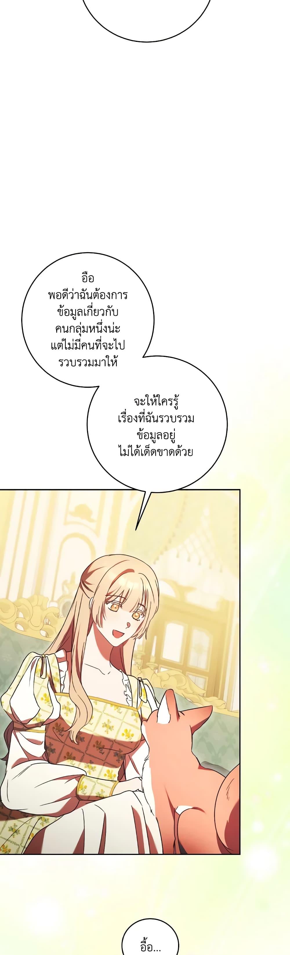 Manga-lc-com อ่านมังงะ อ่านการ์ตูน ออนไลน์ ฟรี I Just Want My Happy Ending! ตอนที่ 1 2 3 4 5 6 7 8 9 10 11 12 13 14 ฟรี ไม่มีโฆษณา Manga-lc - อ่าน มังงะ อ่าน การ์ตูน ออนไลน์ อ่านมังงะ ฟรี