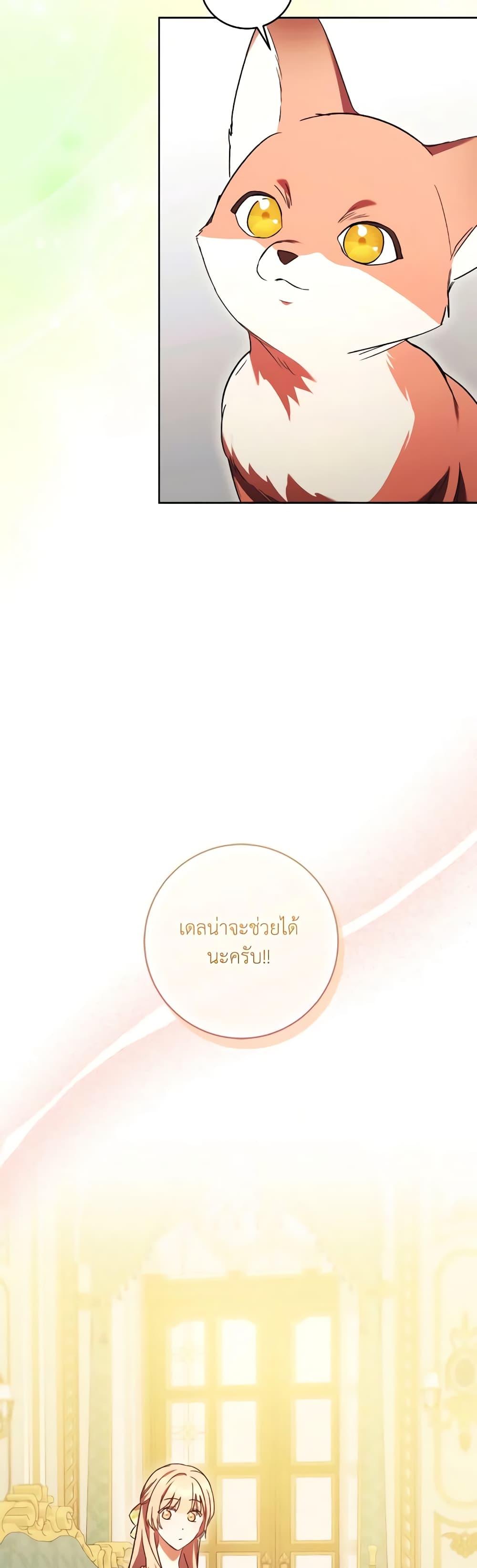 Manga-lc-com อ่านมังงะ อ่านการ์ตูน ออนไลน์ ฟรี I Just Want My Happy Ending! ตอนที่ 1 2 3 4 5 6 7 8 9 10 11 12 13 14 ฟรี ไม่มีโฆษณา Manga-lc - อ่าน มังงะ อ่าน การ์ตูน ออนไลน์ อ่านมังงะ ฟรี