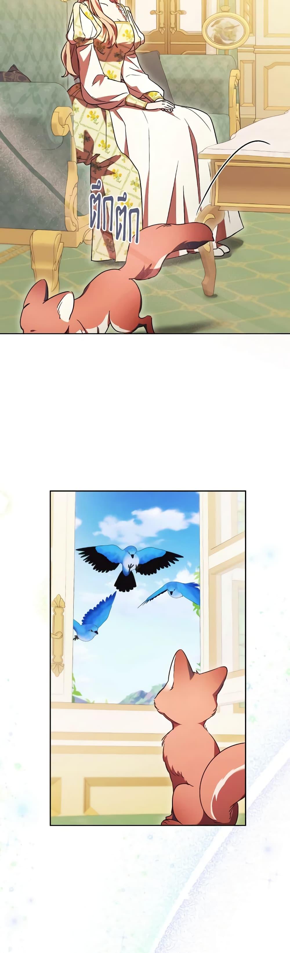 Manga-lc-com อ่านมังงะ อ่านการ์ตูน ออนไลน์ ฟรี I Just Want My Happy Ending! ตอนที่ 1 2 3 4 5 6 7 8 9 10 11 12 13 14 ฟรี ไม่มีโฆษณา Manga-lc - อ่าน มังงะ อ่าน การ์ตูน ออนไลน์ อ่านมังงะ ฟรี