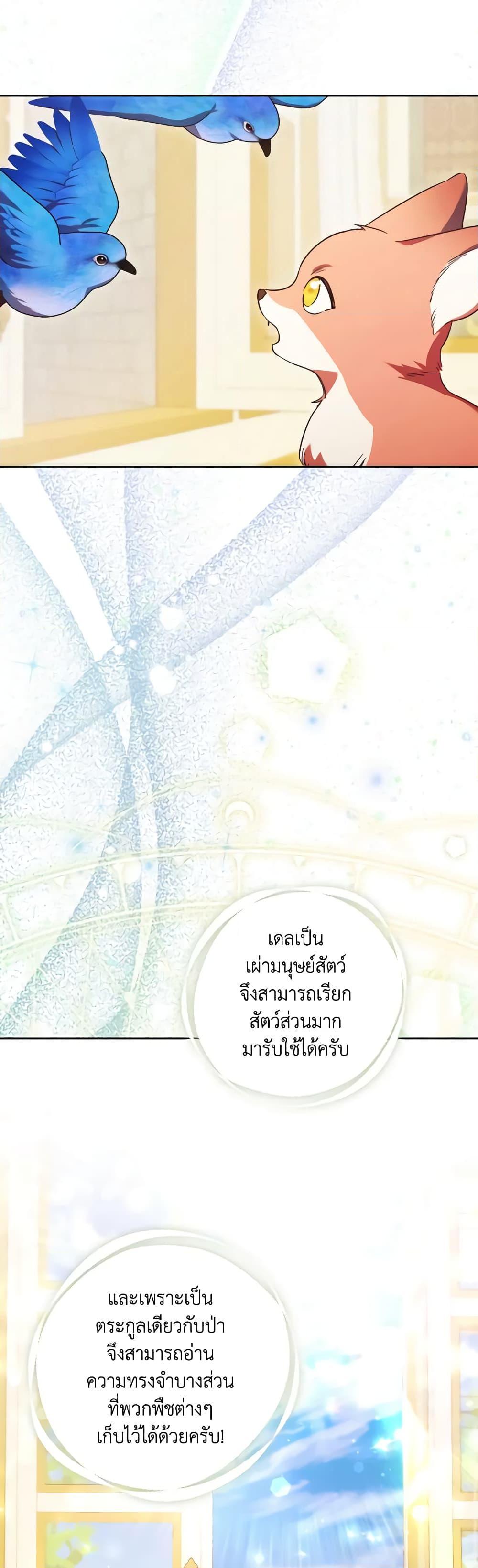 Manga-lc-com อ่านมังงะ อ่านการ์ตูน ออนไลน์ ฟรี I Just Want My Happy Ending! ตอนที่ 1 2 3 4 5 6 7 8 9 10 11 12 13 14 ฟรี ไม่มีโฆษณา Manga-lc - อ่าน มังงะ อ่าน การ์ตูน ออนไลน์ อ่านมังงะ ฟรี