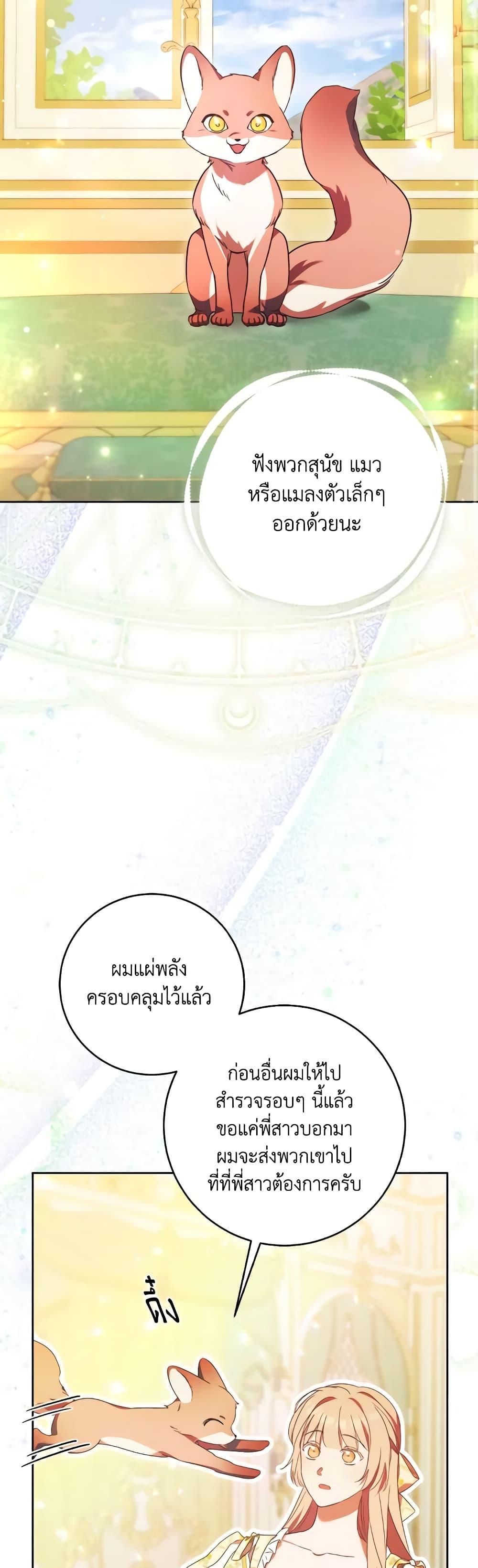 Manga-lc-com อ่านมังงะ อ่านการ์ตูน ออนไลน์ ฟรี I Just Want My Happy Ending! ตอนที่ 1 2 3 4 5 6 7 8 9 10 11 12 13 14 ฟรี ไม่มีโฆษณา Manga-lc - อ่าน มังงะ อ่าน การ์ตูน ออนไลน์ อ่านมังงะ ฟรี