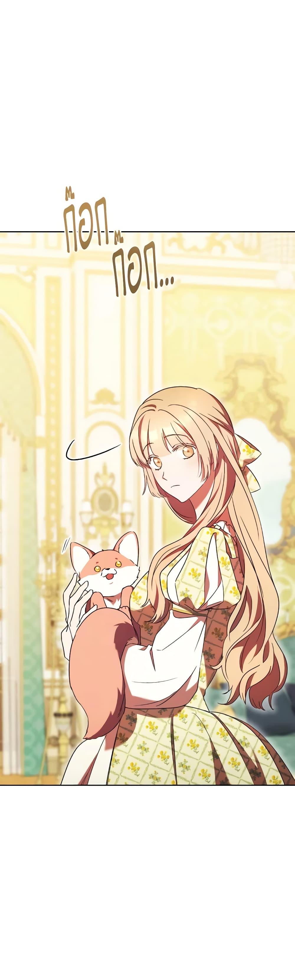 Manga-lc-com อ่านมังงะ อ่านการ์ตูน ออนไลน์ ฟรี I Just Want My Happy Ending! ตอนที่ 1 2 3 4 5 6 7 8 9 10 11 12 13 14 ฟรี ไม่มีโฆษณา Manga-lc - อ่าน มังงะ อ่าน การ์ตูน ออนไลน์ อ่านมังงะ ฟรี