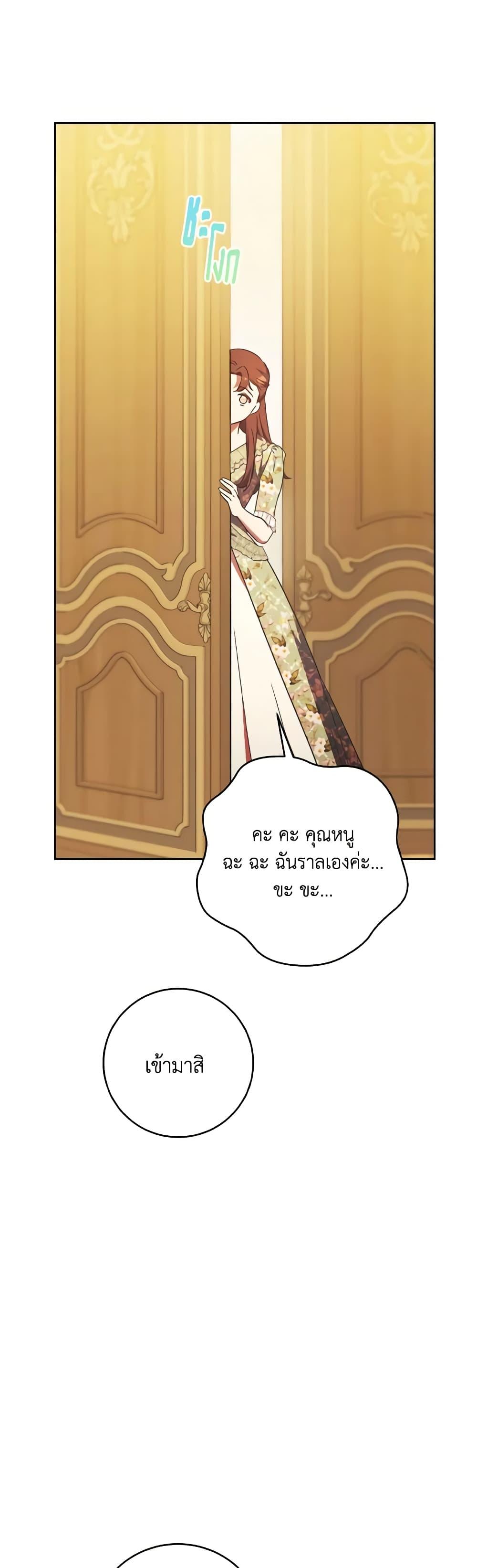 Manga-lc-com อ่านมังงะ อ่านการ์ตูน ออนไลน์ ฟรี I Just Want My Happy Ending! ตอนที่ 1 2 3 4 5 6 7 8 9 10 11 12 13 14 ฟรี ไม่มีโฆษณา Manga-lc - อ่าน มังงะ อ่าน การ์ตูน ออนไลน์ อ่านมังงะ ฟรี
