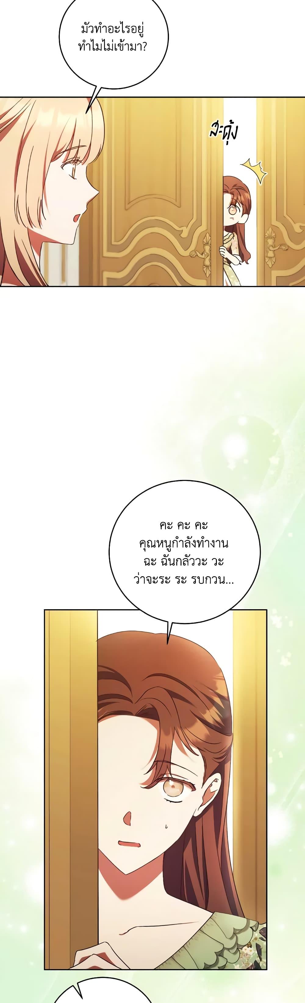 Manga-lc-com อ่านมังงะ อ่านการ์ตูน ออนไลน์ ฟรี I Just Want My Happy Ending! ตอนที่ 1 2 3 4 5 6 7 8 9 10 11 12 13 14 ฟรี ไม่มีโฆษณา Manga-lc - อ่าน มังงะ อ่าน การ์ตูน ออนไลน์ อ่านมังงะ ฟรี