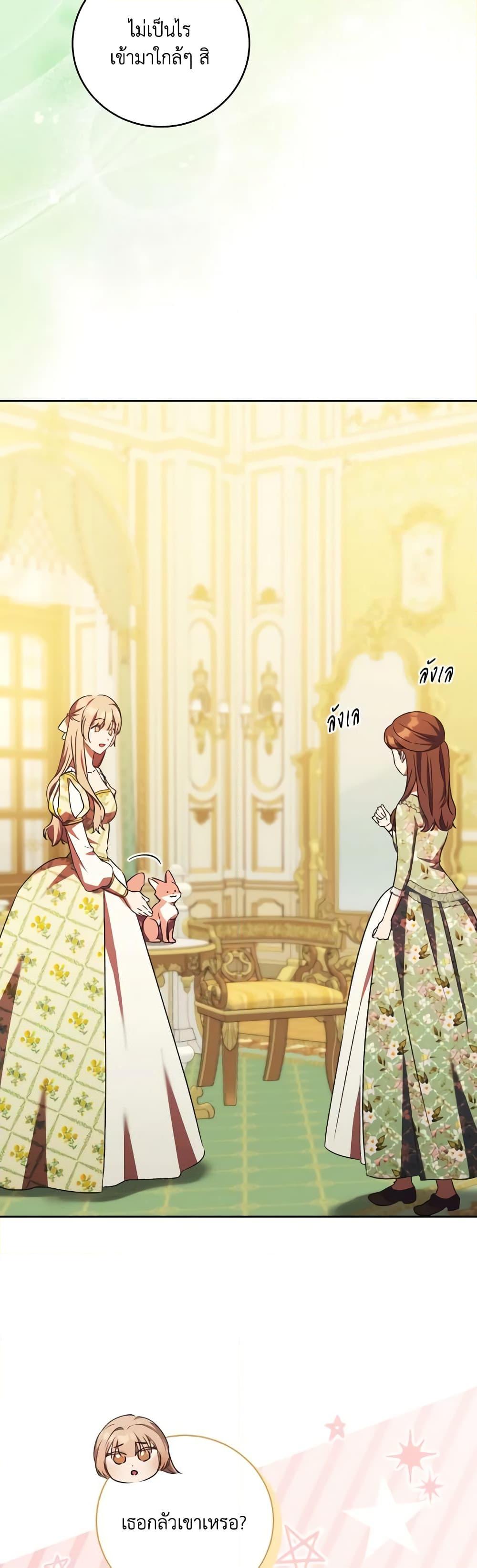 Manga-lc-com อ่านมังงะ อ่านการ์ตูน ออนไลน์ ฟรี I Just Want My Happy Ending! ตอนที่ 1 2 3 4 5 6 7 8 9 10 11 12 13 14 ฟรี ไม่มีโฆษณา Manga-lc - อ่าน มังงะ อ่าน การ์ตูน ออนไลน์ อ่านมังงะ ฟรี