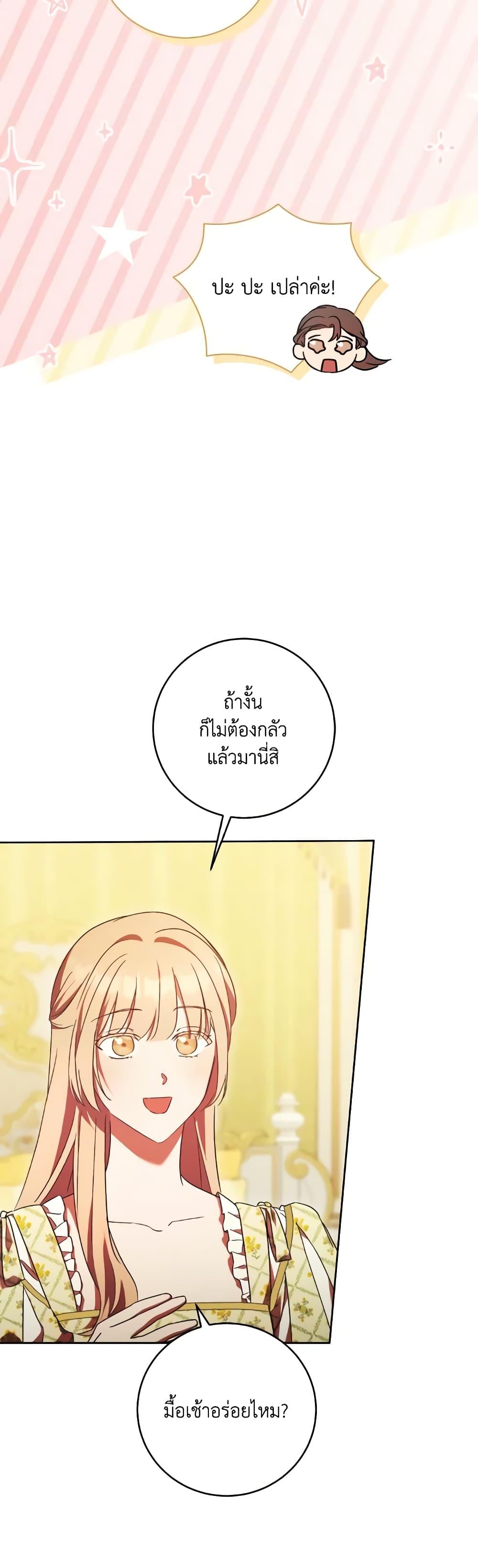 Manga-lc-com อ่านมังงะ อ่านการ์ตูน ออนไลน์ ฟรี I Just Want My Happy Ending! ตอนที่ 1 2 3 4 5 6 7 8 9 10 11 12 13 14 ฟรี ไม่มีโฆษณา Manga-lc - อ่าน มังงะ อ่าน การ์ตูน ออนไลน์ อ่านมังงะ ฟรี