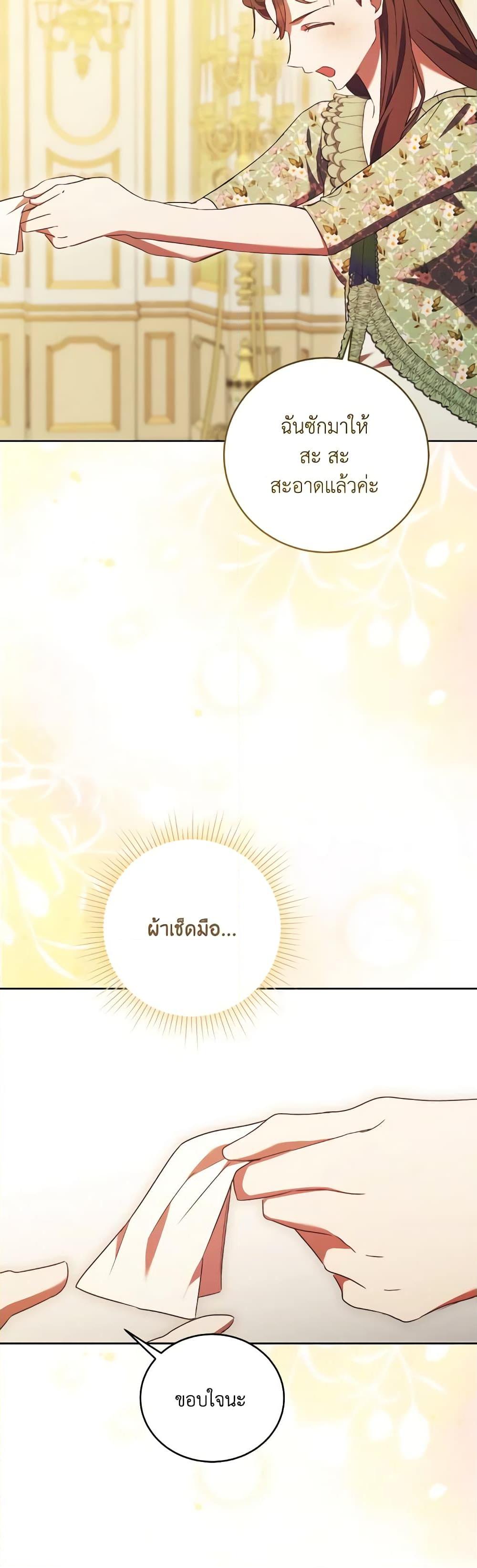 Manga-lc-com อ่านมังงะ อ่านการ์ตูน ออนไลน์ ฟรี I Just Want My Happy Ending! ตอนที่ 1 2 3 4 5 6 7 8 9 10 11 12 13 14 ฟรี ไม่มีโฆษณา Manga-lc - อ่าน มังงะ อ่าน การ์ตูน ออนไลน์ อ่านมังงะ ฟรี
