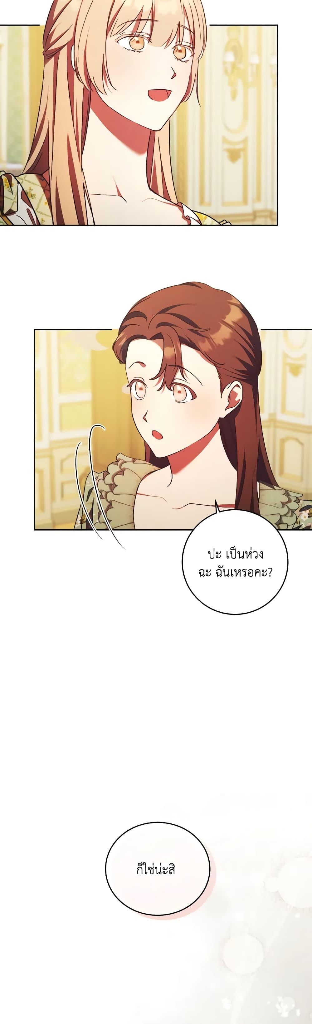 Manga-lc-com อ่านมังงะ อ่านการ์ตูน ออนไลน์ ฟรี I Just Want My Happy Ending! ตอนที่ 1 2 3 4 5 6 7 8 9 10 11 12 13 14 ฟรี ไม่มีโฆษณา Manga-lc - อ่าน มังงะ อ่าน การ์ตูน ออนไลน์ อ่านมังงะ ฟรี
