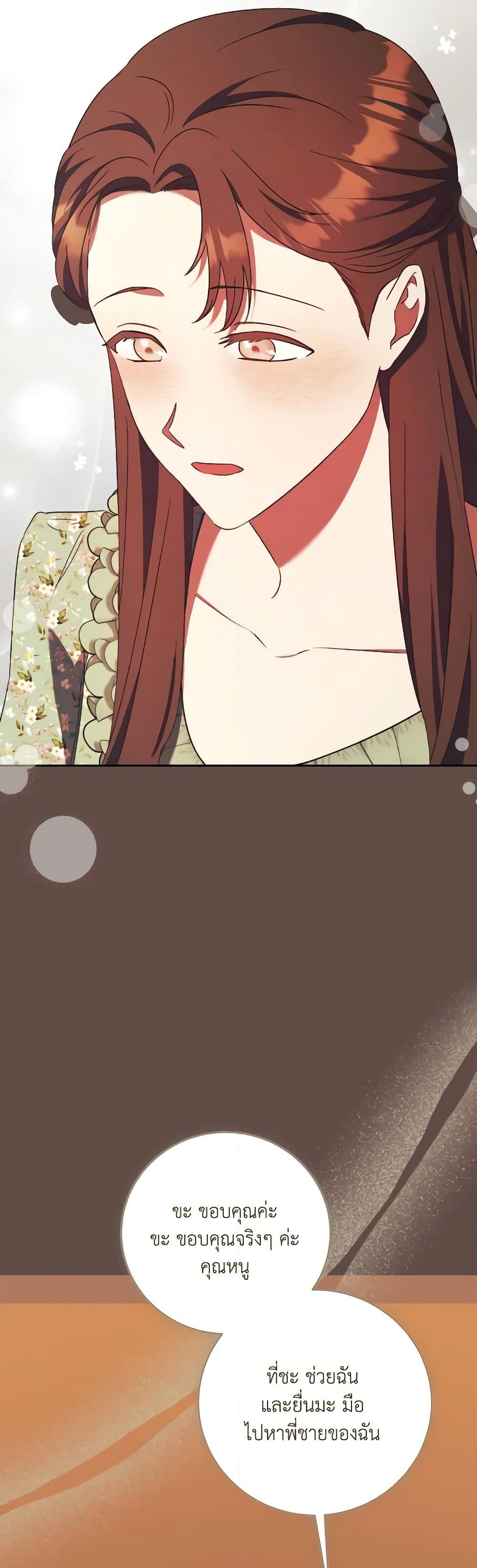 Manga-lc-com อ่านมังงะ อ่านการ์ตูน ออนไลน์ ฟรี I Just Want My Happy Ending! ตอนที่ 1 2 3 4 5 6 7 8 9 10 11 12 13 14 ฟรี ไม่มีโฆษณา Manga-lc - อ่าน มังงะ อ่าน การ์ตูน ออนไลน์ อ่านมังงะ ฟรี