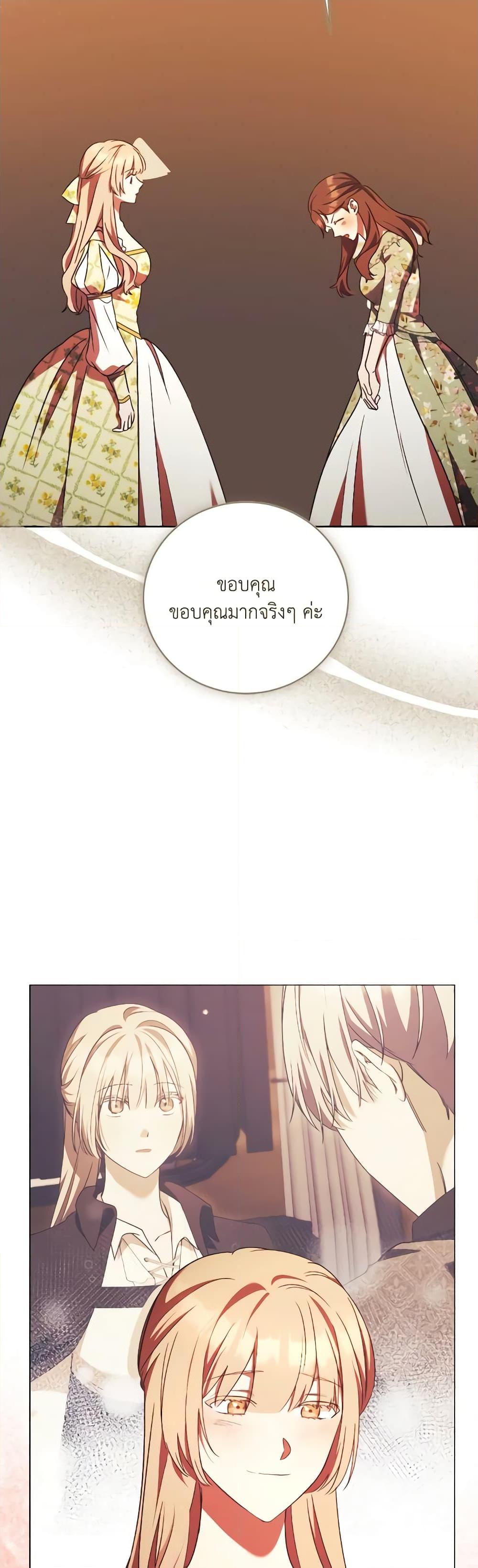 Manga-lc-com อ่านมังงะ อ่านการ์ตูน ออนไลน์ ฟรี I Just Want My Happy Ending! ตอนที่ 1 2 3 4 5 6 7 8 9 10 11 12 13 14 ฟรี ไม่มีโฆษณา Manga-lc - อ่าน มังงะ อ่าน การ์ตูน ออนไลน์ อ่านมังงะ ฟรี
